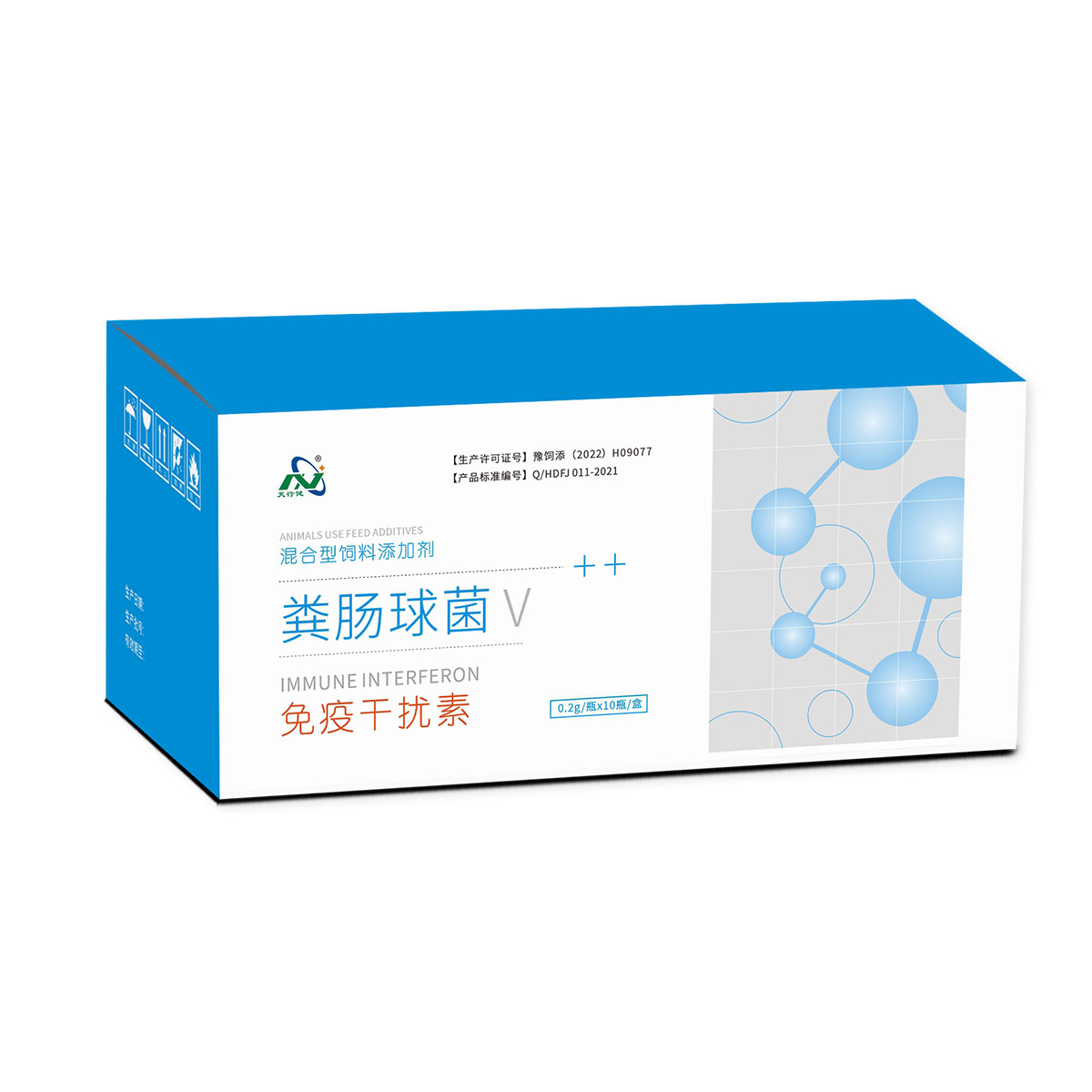 免疫干扰素