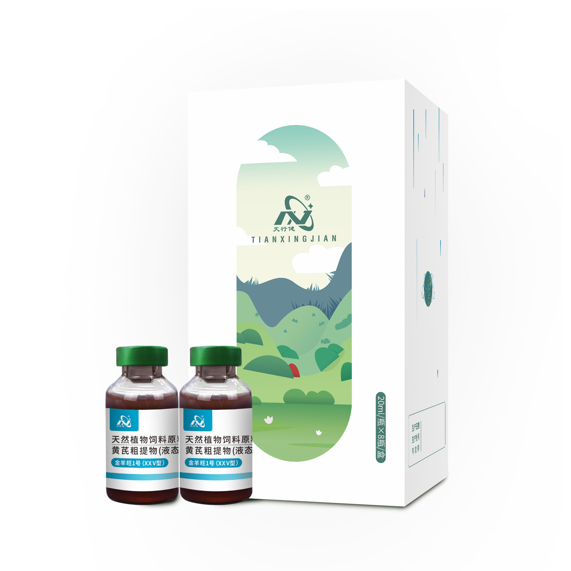 金羊旺1号(XXV型)