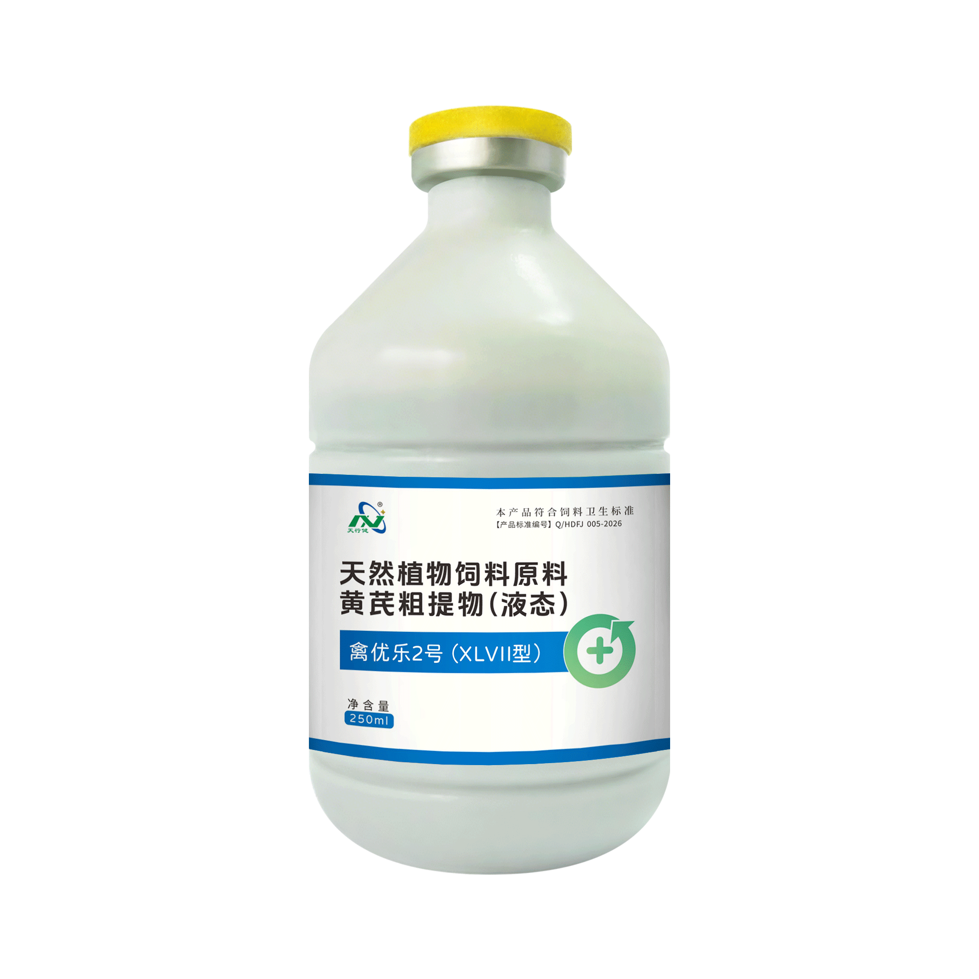 禽优乐2号(XLVII型)