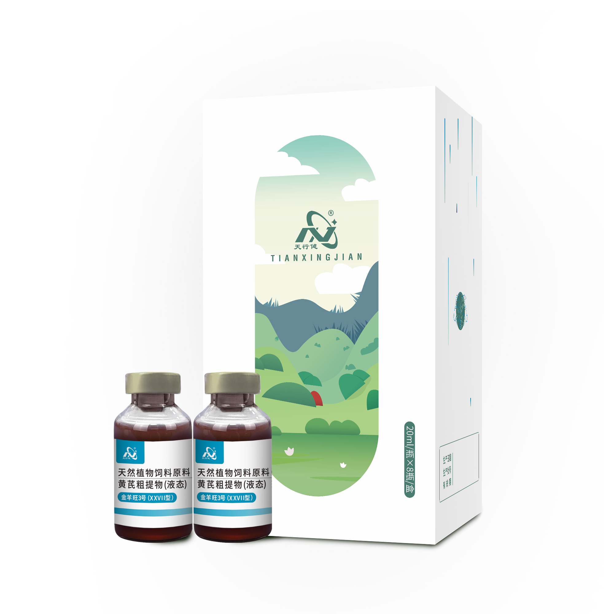 金羊旺3号(XXVI型)