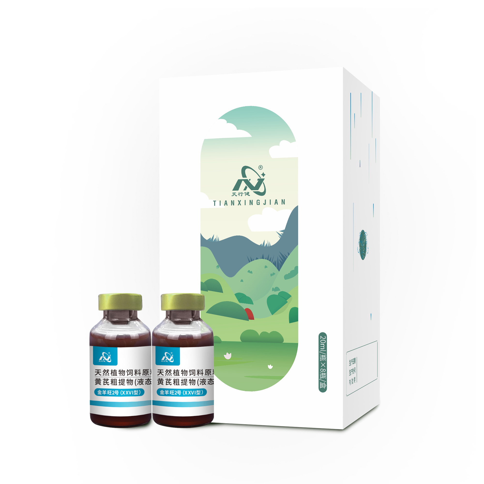 金羊旺2号(XXVI型)