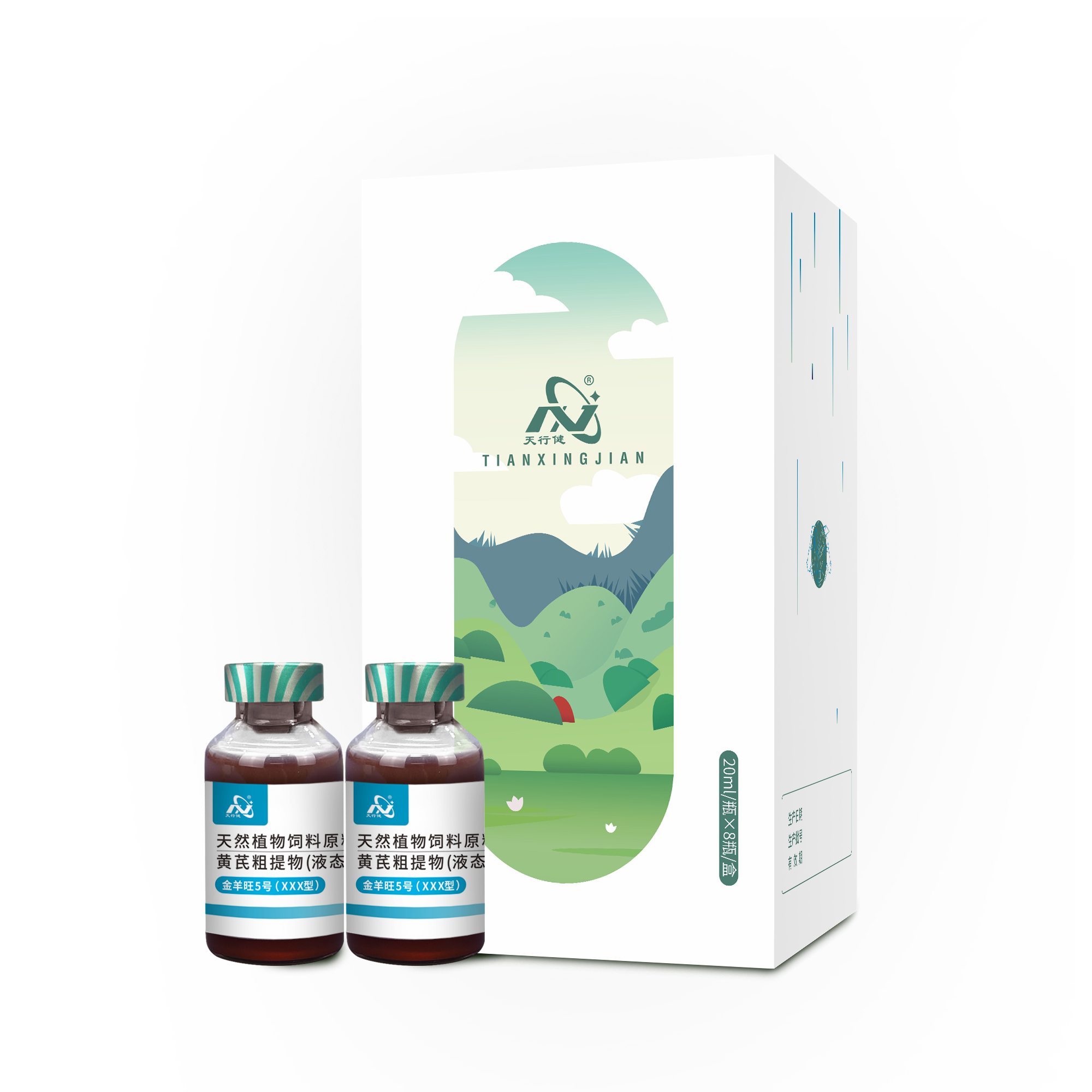金羊旺5号(XXX型)